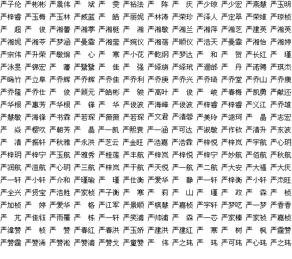 【游戏名字大全唯美】