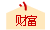 8˿
ŪԷ(Ů)Ը
밴˿