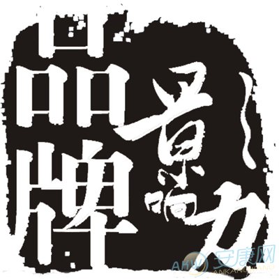 品牌测名，品牌名字测试