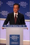 温家宝在西班牙塞万提斯学院畅谈中国传统文化