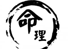 哪一年出生的人是大溪水命？大溪水命的人是劫