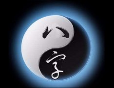 哪一年出生的人是山头火命？山头火命的人是劫