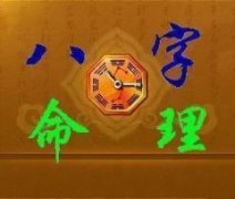 什么样的八字适合学玄学？什么人适合学玄学？