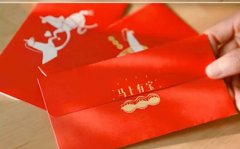 2020鼠年农历十一月初七冬至开业日子好吗？