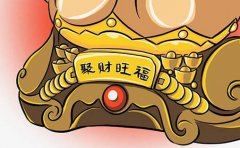 2020庚子年农历十一月初八适合开业吗？做生意好