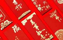 2020鼠年农历十一月十三开业日子好吗？可以做生