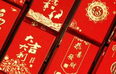 2020鼠年农历十一月十六开业日子好吗？适合做生