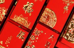 2020庚子年农历十一月十七适合开业吗？日子吉利