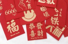 2020年阴历十一月十八开业大吉吗？日子怎么样？