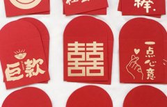 2020鼠年农历十一月二十二开业日子好吗？能做生