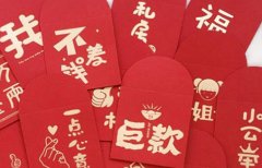 2020庚子年农历十一月二十适合开业吗？好日子看
