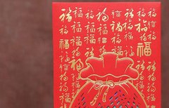 2020鼠年农历十一月二十五开业日子好吗？能做生