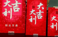 2020鼠年农历十一月二十八开业日子好吗？好日子