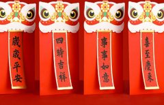 2020庚子年农历十一月二十九适合开业吗？这天日