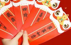 2020年阴历十二月初一开业大吉吗？日子怎么样？