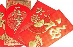 2020庚子年农历十二月初三适合开业吗？选日子靠