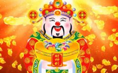 2020年阴历十二月初四开业大吉吗？日子怎么样？