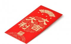 2020年阴历十二月初十开业大吉吗？日子怎么样？