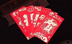 2020鼠年农历十二月十一开业日子好吗？日子吉利