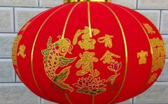 2020年阴历十二月十六开业大吉吗？日子怎么样？