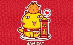 2020年阴历十二月二十八开业大吉吗？日子怎么样