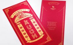 2020年农历九月开业黄道吉日有几天,有4天最佳吉