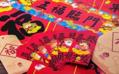 2020年农历九月开业好日子查询