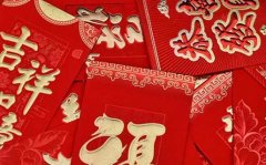 2020年阴历七月二十九开业大吉吗？日子怎么样？