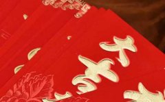 老黄历查询:2020年10月哪几天开业最好