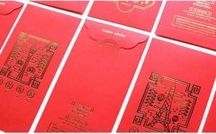 老黄历查询:2020年11月开业大吉的好日子