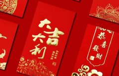 2020年生肖属牛10月开业好日子查询,以下是黄道吉