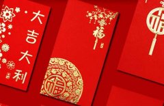 2020年生肖属虎10月哪几天开业最好,以下日子就不