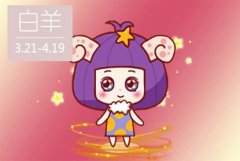 2021年白羊座最容易被哪个星座暗恋