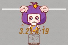 白羊座今年和什么星座最配 白羊座2020感情运势