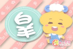 白羊女的种种行为何让人无法理解