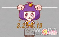 白羊女如何安慰闺蜜