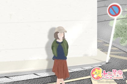 白羊座