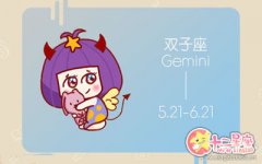 双子座会怎么去布置自己的房间