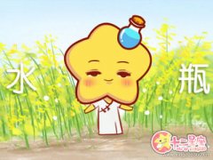 水瓶女的化妆术是如何炼成的