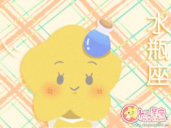 水瓶座能联想到最苦逼的生活是哪种
