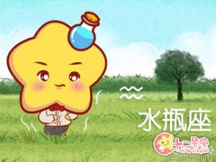 水瓶男秀恩爱的方式有哪几种