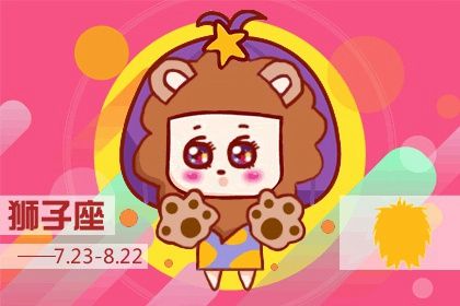 2021年狮子变了 狮子2021大事件