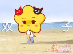 双子座什么情况下对钱最敏感