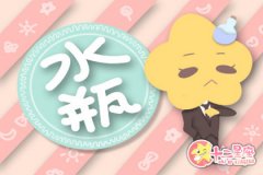 梦幻婚礼 适合水瓶座结婚的婚礼场地