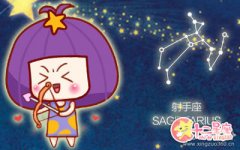 与双子男最尴尬的组合 不忍直视