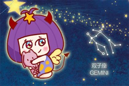 双子座在什么情况下会为你改变自己