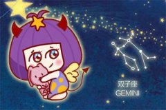 双子座在什么情况下会为你改变自己