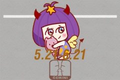 双子座女生需要经历几段感情才能找到真爱