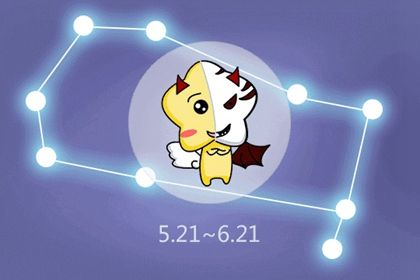 2020双子座转运 双子座转运征兆