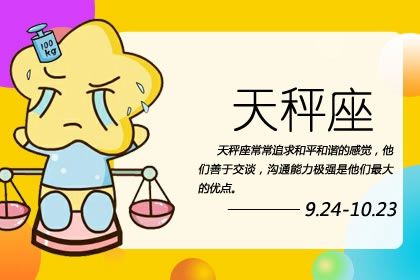 2021双子座的事业贵人是哪个星座